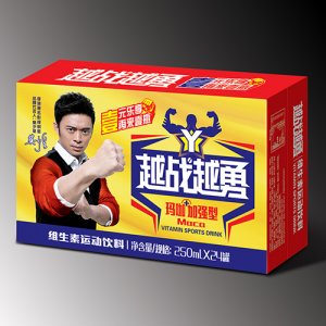 越戰(zhàn)越勇維生素運(yùn)動飲料