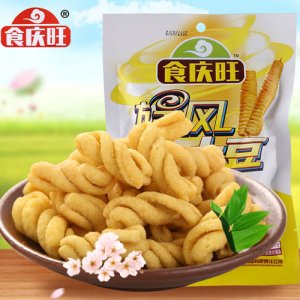 食慶旺黑旋風