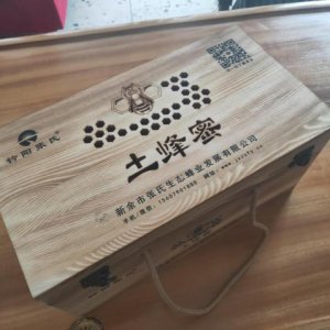 鈐陽(yáng)張氏特級(jí)土蜂蜜禮盒