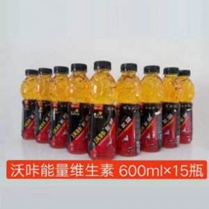 沃咔能量維生素運(yùn)動(dòng)飲料