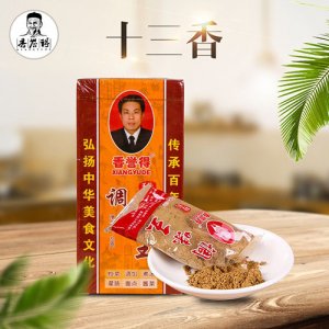 香譽(yù)得調(diào)味調(diào)料40g