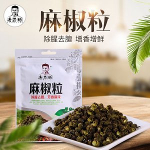 香譽(yù)得麻椒粒25g