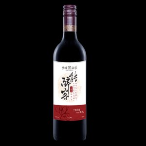 怡園酒莊能醉客葡萄酒