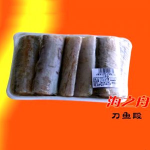 海之舟帶魚(yú)段400g