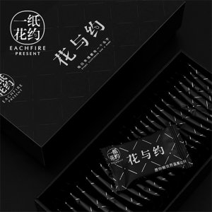 一紙花約創(chuàng)意黑巧克力禮盒裝