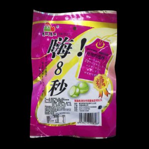 慧風(fēng)慧云嗨！八秒糖果