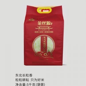 金絲源東北長(zhǎng)粒香5kg