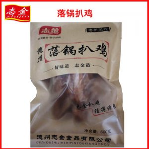 志金落鍋扒雞