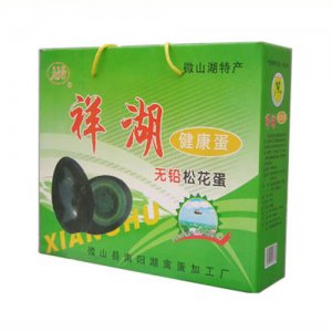 祥湖特產(chǎn)健康無鉛松花蛋
