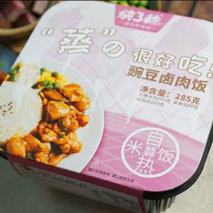 決3秒豌豆鹵肉飯自熱米飯