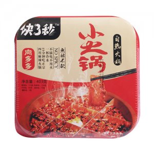 決3秒微火鍋肉多多自熱火鍋