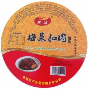環(huán)潔梅菜扣肉