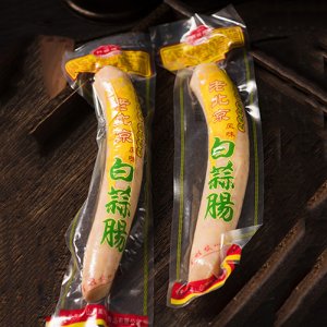 威特美老北京白蒜腸計(jì)量稱重