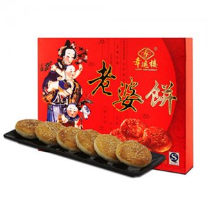 幸運(yùn)樓老婆餅
