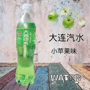 名格大連汽水小蘋(píng)果味瓶裝