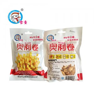 雪童比薩卷
