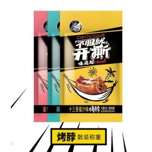 龍垂涎烤脖散稱