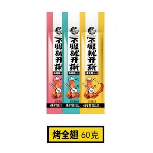 龍垂涎烤全翅60g