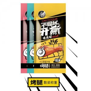 龍垂涎烤腿散稱