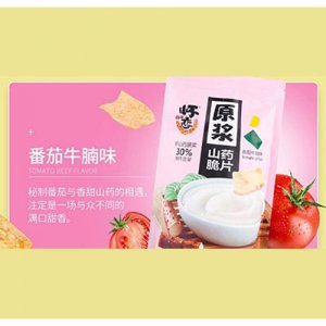 懷戀山藥脆片番茄牛腩味