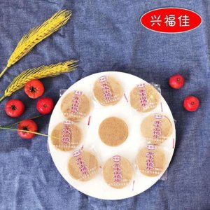 興福佳開(kāi)味山楂片稱(chēng)重計(jì)價(jià)2