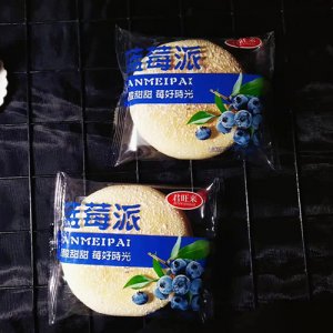 君旺來藍(lán)莓派散裝稱重