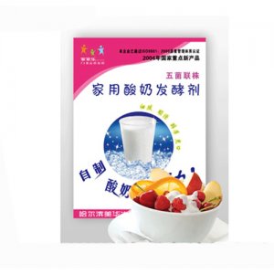 家家樂(lè)五菌聯(lián)株型酸奶發(fā)酵劑