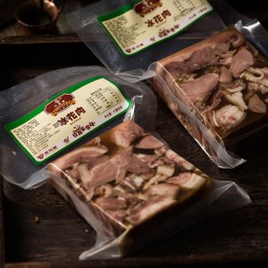 威特美冰花肉計(jì)量稱重
