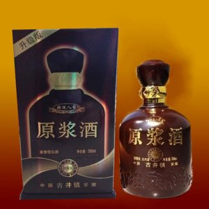 好運(yùn)人家團(tuán)圓版酒
