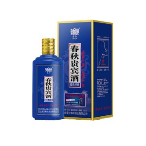 貴州春秋貴賓酒（藍(lán)色經(jīng)典）
