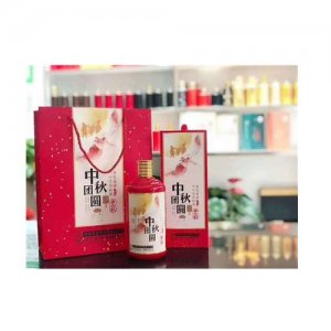 茅臺(tái)大福酒廠中秋節(jié)國(guó)慶節(jié)定制酒