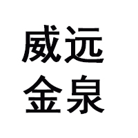 青?；ブ鹑囡漆勗煊邢薰? /></a>
						</div>
						<div   id=