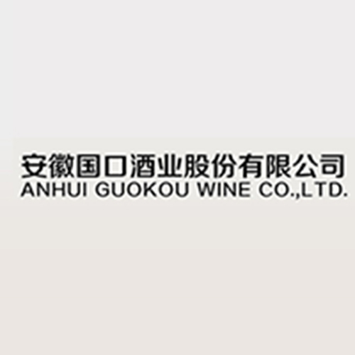 安徽國(guó)口酒業(yè)股份有限公司