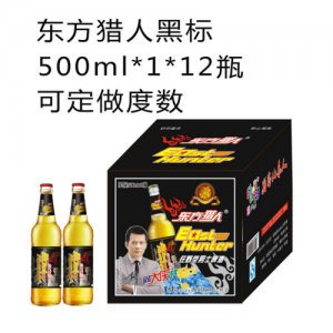 東方獵人夜場(chǎng)啤酒黑標(biāo)500ml1×12
