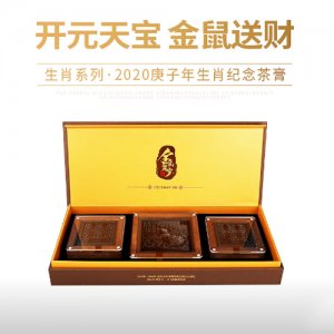 貢潤(rùn)祥鼠年珍藏生茶膏136g