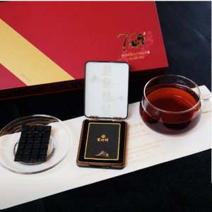 貢潤(rùn)祥復(fù)興號(hào)70周年熟茶膏60g.3
