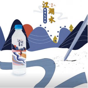 百夫長江湖水