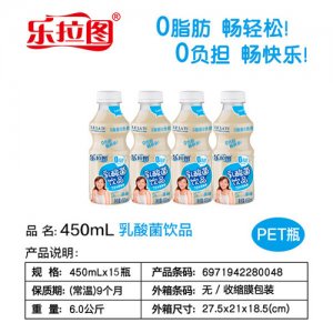 樂拉圖乳酸菌飲品450mlx15瓶