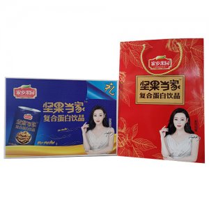 家鄉(xiāng)果園堅果當(dāng)家復(fù)合蛋白飲品禮盒