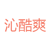 湖北維地生態(tài)農(nóng)業(yè)有限公司