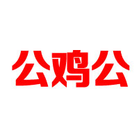 廣西誠(chéng)楊食品有限公司