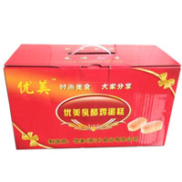 樂(lè)清優(yōu)美食品有限公司