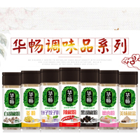 樂(lè)陵市華暢調(diào)味食品有限公司