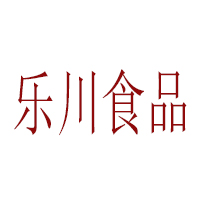 阜城樂(lè)川食品有限責(zé)任公司