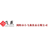 瀏陽(yáng)市小飛燕食品有限公司