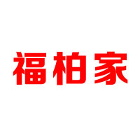 江西柏林實業(yè)有限公司