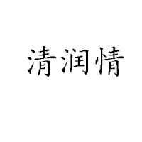 福建省天海東方食品集團(tuán)有限公司