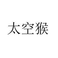 昭通市三艾有機(jī)魔芋發(fā)展有限責(zé)任公司