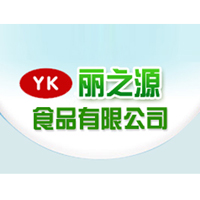 安陽(yáng)市麗之源食品有限公司