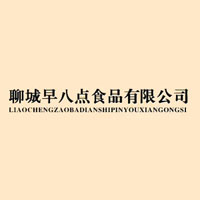 山東聊城早八點(diǎn)食品有限公司